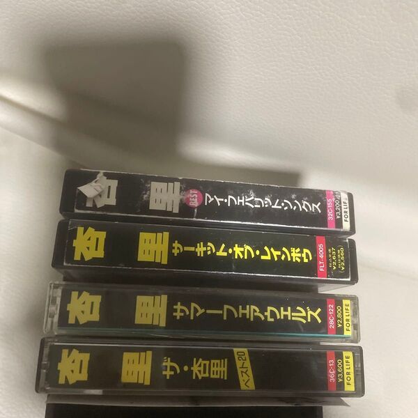まとめて 杏里 カセットテープ 名盤 レア