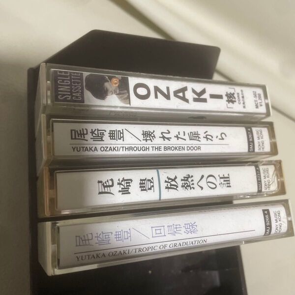 まとめて 尾崎豊 カセットテープ 名盤 レア