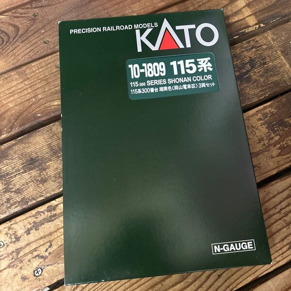 KATO Nゲージ 115系300番台 湘南色(岡山電車区) 3両セット 10-1809