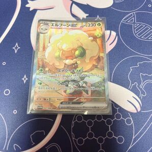 ポケモンカード エルフーンex sar