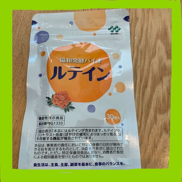 協和発酵バイオ ルテイン (機能性表示食品)30粒 15日分