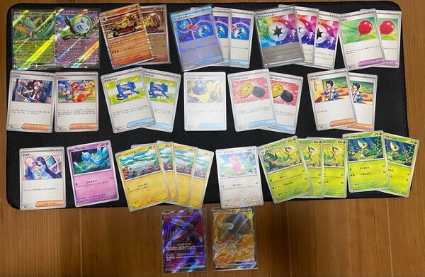 ポケモンカードゲーム ブラックボルト ホワイトフレア 汎用カード SR まとめ売りふうせん トウコ等