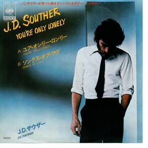 J. D. Souther 「You're Only Lonely/ Songs Of Love」 国内盤EPレコード