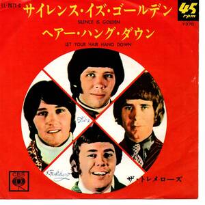 Tremeloes 「Silence Is Golden/ Let Your Hair Hang Down」 国内盤EPレコード　