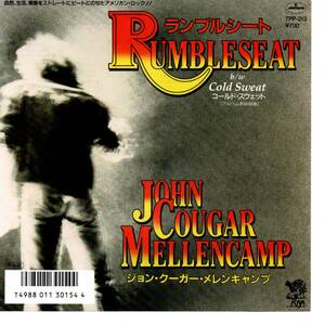 John Cougar Mellencamp 「Rumbleseat/ Cold Sweat」国内盤サンプルEPレコード