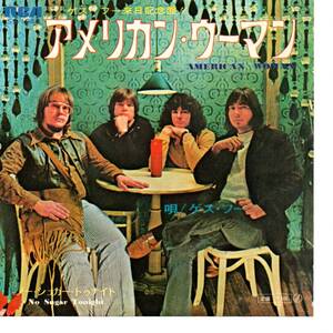 Guess Who 「American Woman/ No Sugar Tonight」　国内盤EPレコード