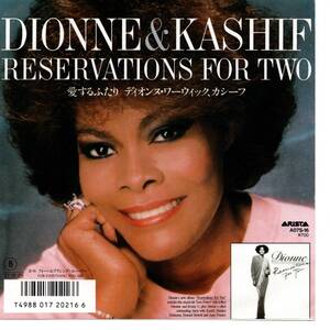 Dionne Warwick & Kashif 「Reservations For Two/ For Everything You Are」 国内盤サンプルEPレコード