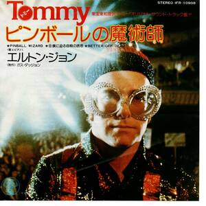 Elton John 「Pinball Wizard/ Better Off Dead」国内盤EPレコード　