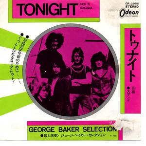 George Baker Selection 「Tonight/ Suzanna」 国内盤EPレコード