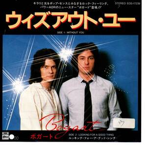 Bogart 「Without You/ Looking For A Good Thing」　国内盤サンプルEPレコード