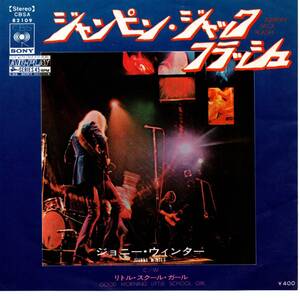 Johnny Winter 「Junpin' Jack Flash/ Good Morning Little School Girl」 国内盤EPレコード　（Rolling Stones関連）