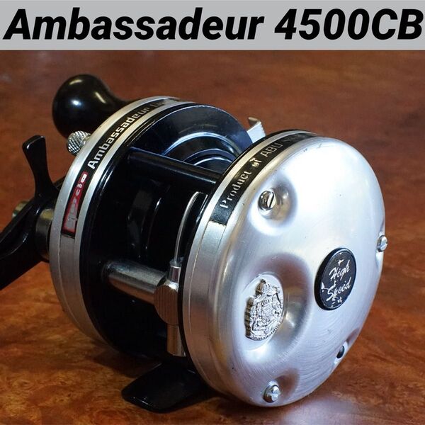 ABU アンバサダー 4500CB メンテ済 フレーム修正済 オールド アブ