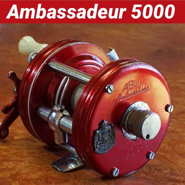 ABU アンバサダー 5000 メンテ済 フレーム修正済 オールド アブ