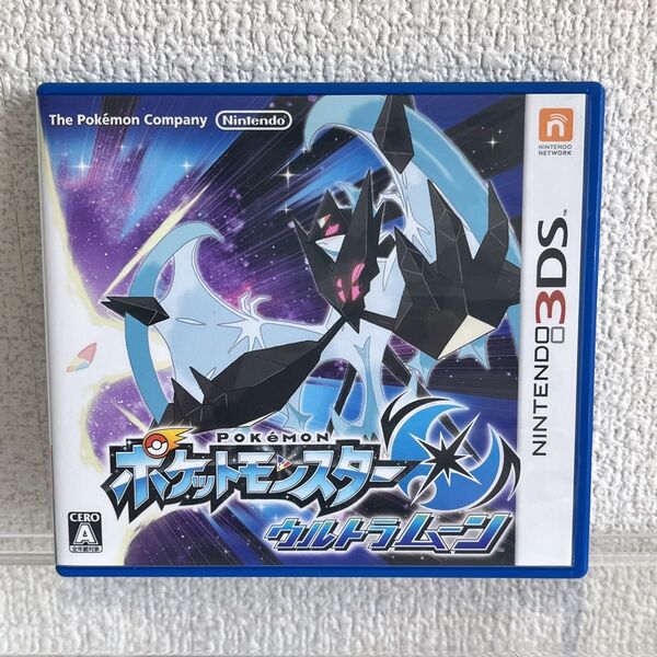 ポケットモンスター ウルトラムーン 3DS Nintendo 任天堂 ポケモン ニンテンドー3DS ゲームソフト