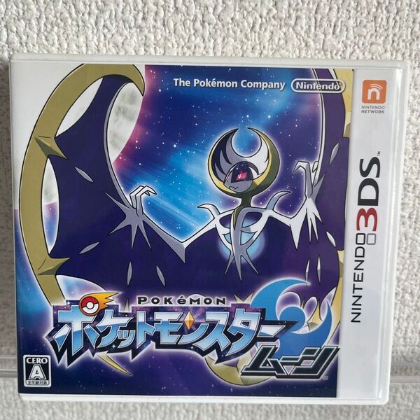 ポケットモンスター ニンテンドー3DS ムーン ポケモン 任天堂 Nintendo カード付き カビゴン