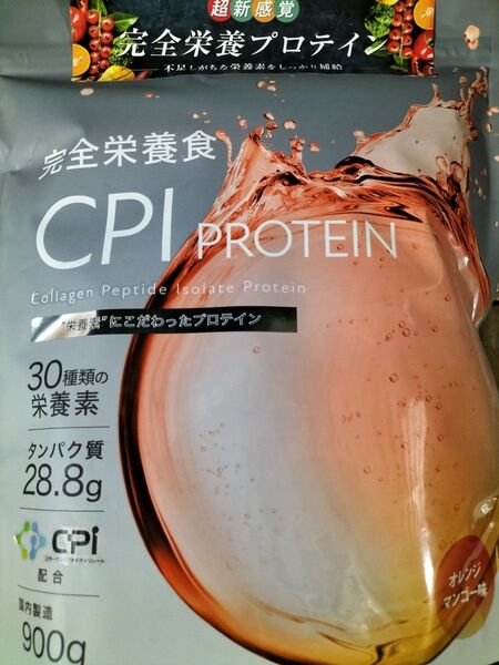 完全栄養食 cpiプロテイン オレンジマンゴー味 900g
