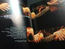 ♪♪訳アリ（CD欠品）アコースティック・ギター・マガジン (ACOUSTIC GUITAR MAGAZINE) vol.37/マイケル・ヘッジス他♪♪_画像3