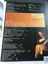 ♪♪訳アリ（CD欠品）アコースティック・ギター・マガジン (ACOUSTIC GUITAR MAGAZINE) vol.37/マイケル・ヘッジス他♪♪_画像2