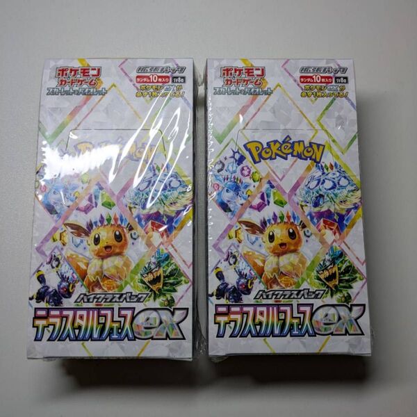 ポケモンカードテラスタルフェスex シュリンク付き2box ポケモンセンター