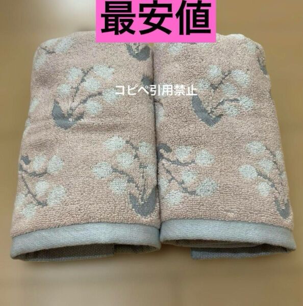 朝1時までの価格 フェイスタオル すずらん 北欧 ピンク