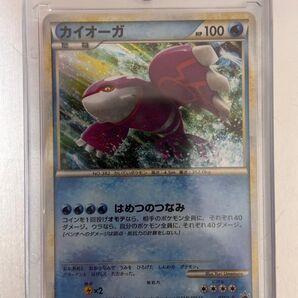 早い者勝ち ポケモン カード カイオーガ 色違い 伝説ポケモンプレゼントキャンペーン 5000枚限定 希少 非売品 当選