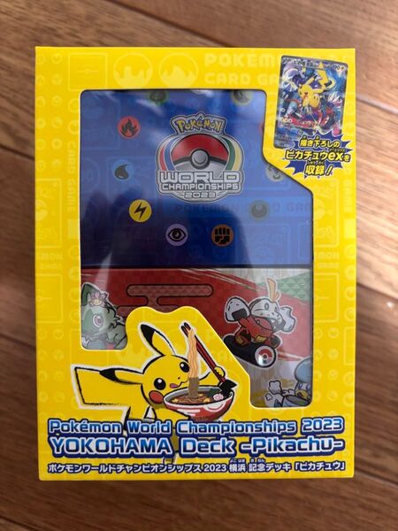 早い者勝ち ポケモン カード ポケモンワールドチャンピオンシップス2023横浜記念デッキ プロモ 希少 ピカチュウ