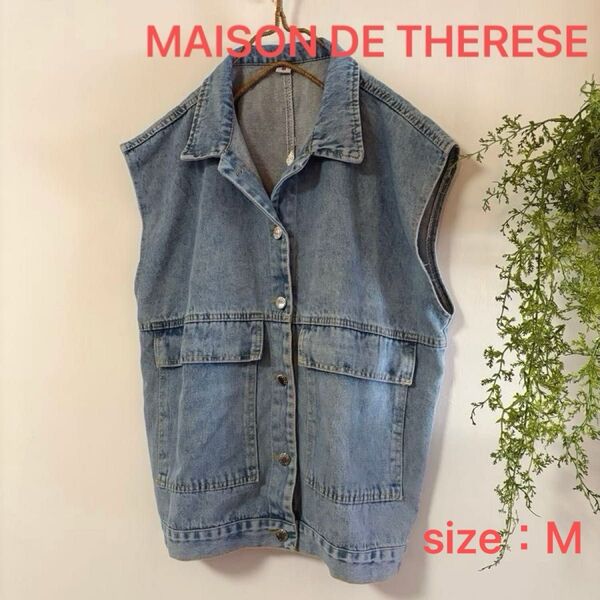 MAISON DE THERESE デニムベスト オーバーサイズ ビッグシルエット Mサイズ