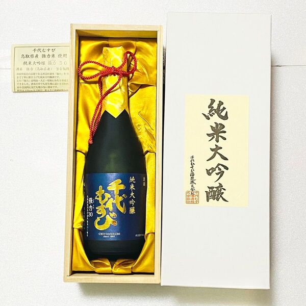 千代むすび 強力30 純米大吟醸 桐箱入り