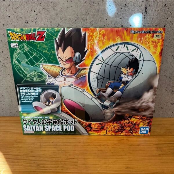 フィギュアライズメカニクス ドラゴンボール サイヤ人の宇宙船ポッド 色分け済みプラモデル DRAGON BALL Z ベジータ