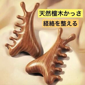 ヘアコーム 半月とき櫛 頭皮マッサージ 檀木櫛 天然木製 高 頭皮マッサージ