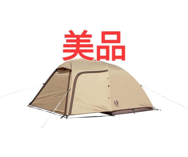 美品 ogawa キャンプ テント ステイシー ST-2 サンドベージュ