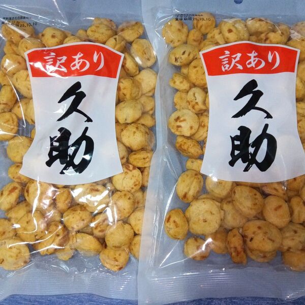 福岡ご当地豆菓子 南風堂 いかピー 2袋 久助 イカピー おやつ 豆菓子 おつまみ お菓子