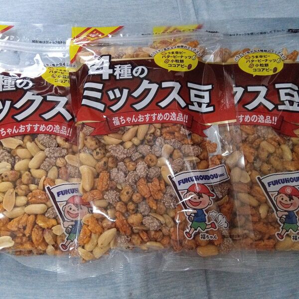 豆菓子 福豊堂 徳用 4種のミックス豆×315g3袋 落花生