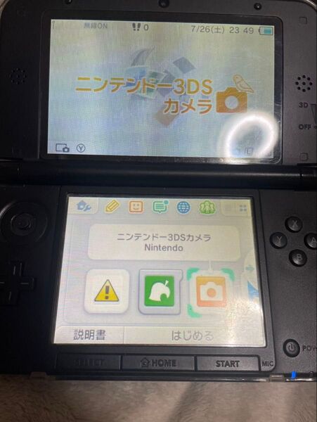 ニンテンドー3DS 3DSLL シルバーブラック
