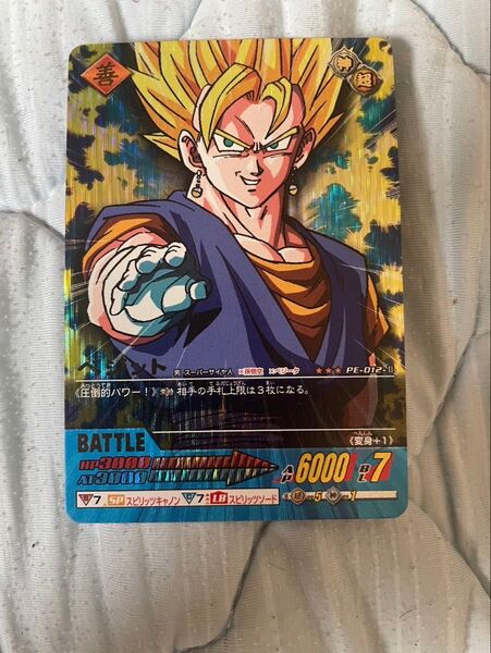 ドラゴンボールZ データカードダス ベジットスーパーサイヤ人 爆レア