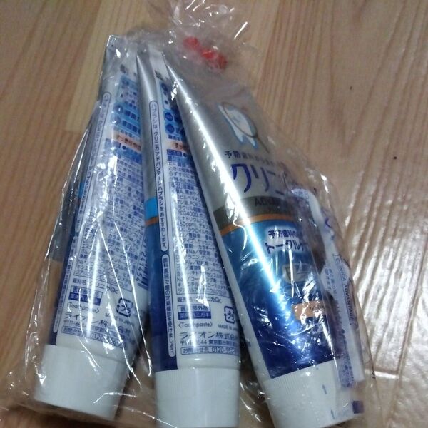 クリニカ アドバンテージ 薬用ハミガキ 3個+おまけ