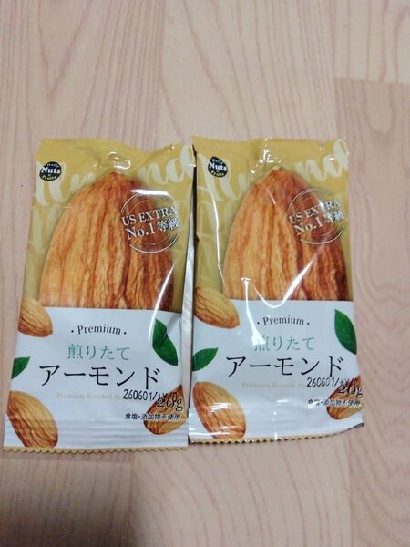 煎りたてアーモンド 20g×2袋