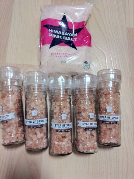 ヒマラヤピンクソルト 岩塩 細粒 500g ミル付き5個
