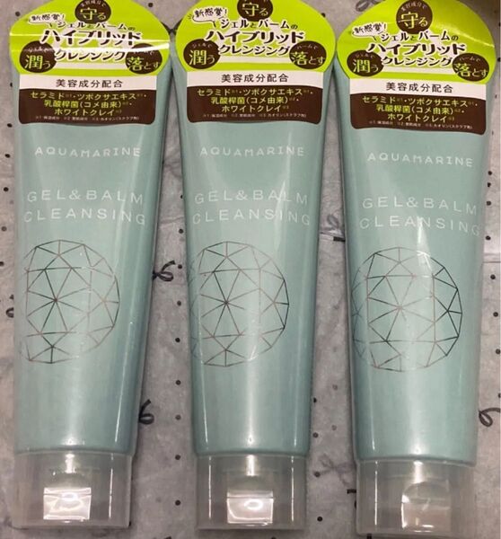 アクアマリン ジェル&バーム クレンジング セット セラミド ツボクサ 乳酸桿菌 ホワイトクレイ 保湿 整肌 3本セット