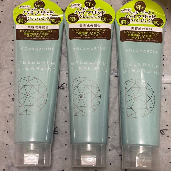 アクアマリン ジェル&バーム クレンジング 3本セット セラミド ツボクサ 乳酸桿菌 ホワイトクレイ 保湿 整肌