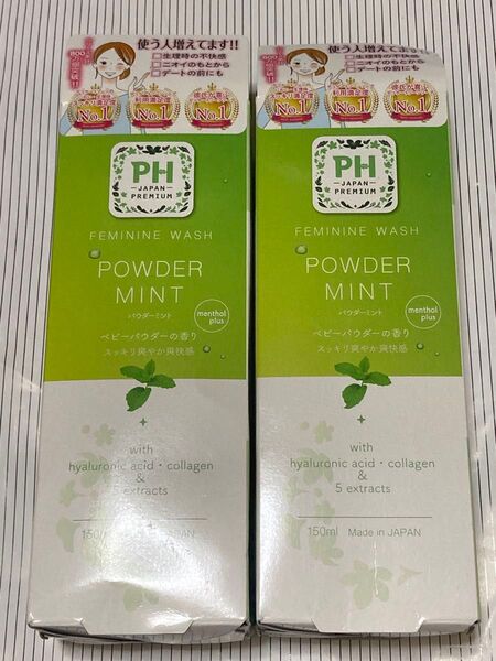 PH パウダーミント ベビーパウダーの香り フェミニンウォッシュ デリケートゾーン 洗浄 2個セット