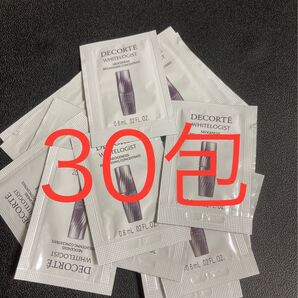 コスメデコルテ ホワイトロジスト サンプル30包