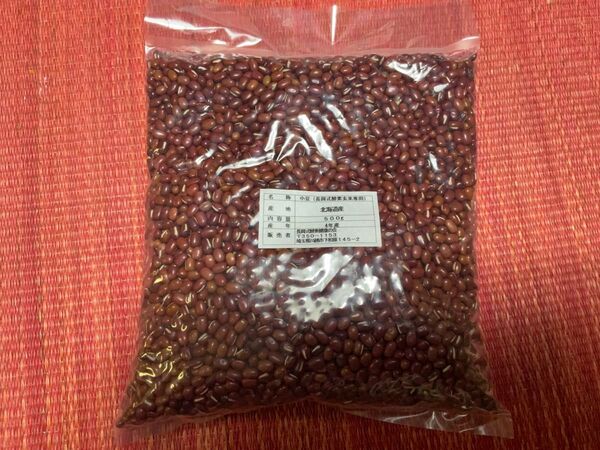 令和4年度産 長岡式酵素玄米専用の小豆500g