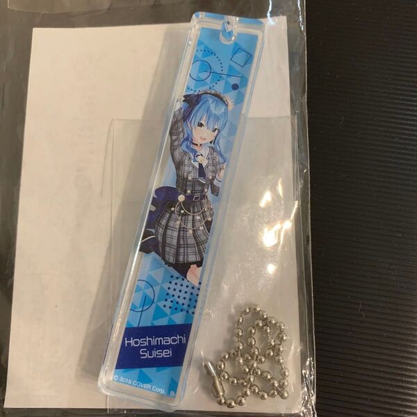 ホロライブ 星街すいせい アクリルチャーム キーホルダー