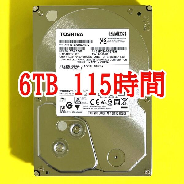 ★ 6TB ★TOSHIBA / DT02ABA600V【使用時間:115h】2024年製 稼働少 3.5インチ内蔵 AVコマンド