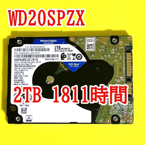 ★ 2TB ★ WD Blue / WD20SPZX【使用時間:1811h】2021年製 良品 2.5インチ内蔵HDD 7mm薄型