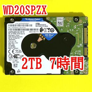 ★ 2TB ★ WD Blue / WD20SPZX【使用時間:7h】2025年製 新品同様 2.5インチ内蔵HDD 7mm厚