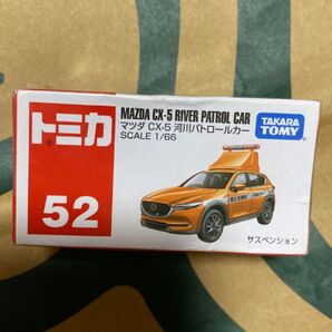 タカラトミー トミカ マツダ 河川 パトロールカー はたらく車 オレンジ No.52