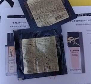 イヴ・サンローラン ピュアショット UV50日焼け止めベースSPF50+ PA++++