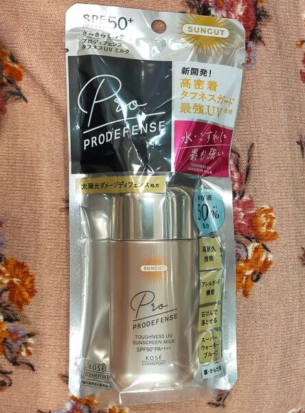 KOSE サンカット プロディフェンス タフネスUVミルク SPF50+ PA+++ 新品未開封